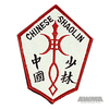 Chinese Shaolin Symbol Patch