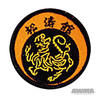 Mini Shotokan Tiger Patch