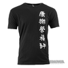 Chinese Symbols T-Shirt