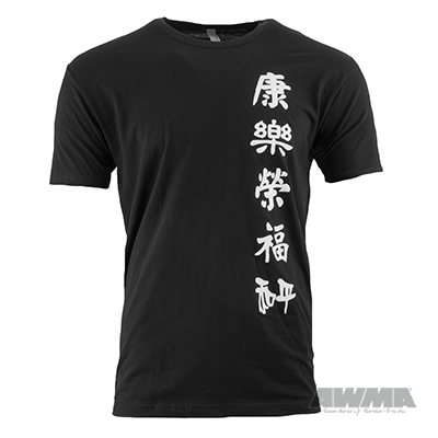 Chinese Symbols T-Shirt