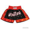 ProForce® Muay Thai Shorts